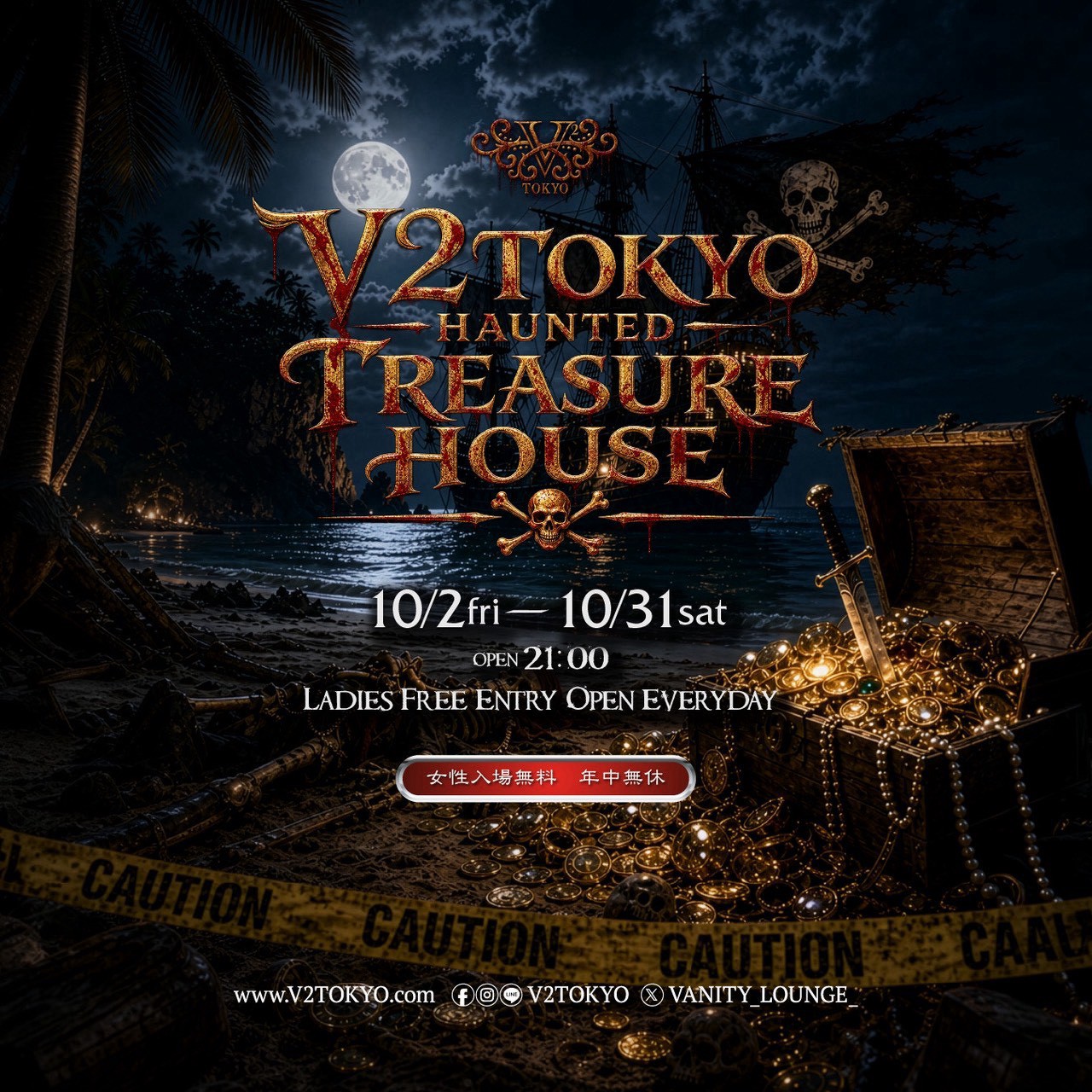V2TOKYO -HELLOWEEN