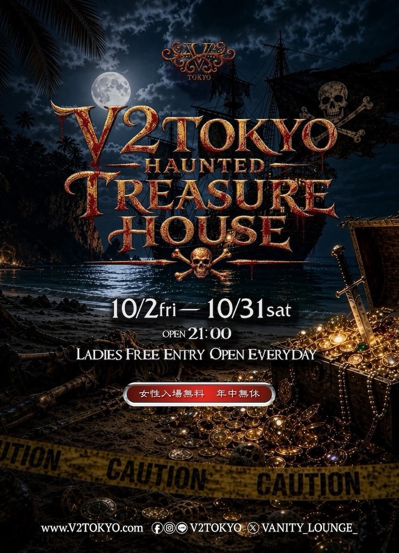 V2TOKYO -HELLOWEEN