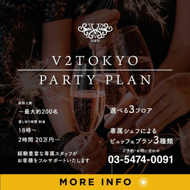 V2 TOKYO Party Plan