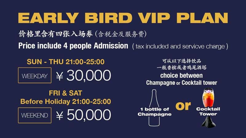 EARLY BIRD VIP PLAN