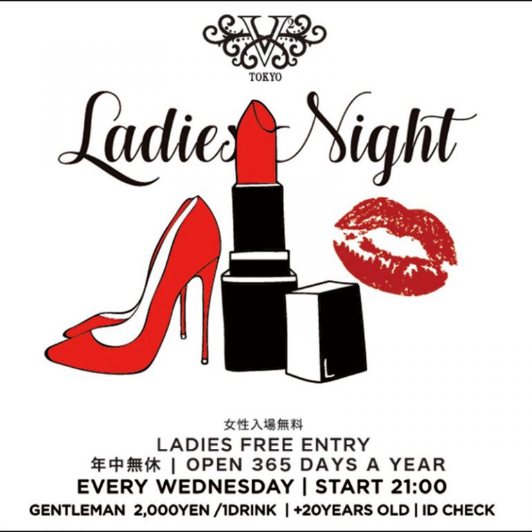 Ladies Night Wednesday