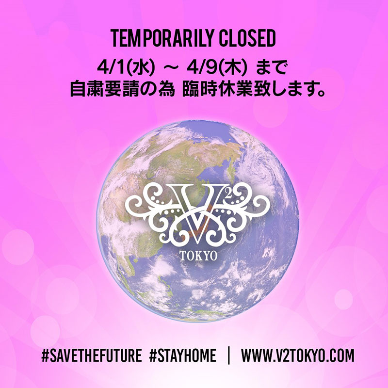 Temporarily Closed
