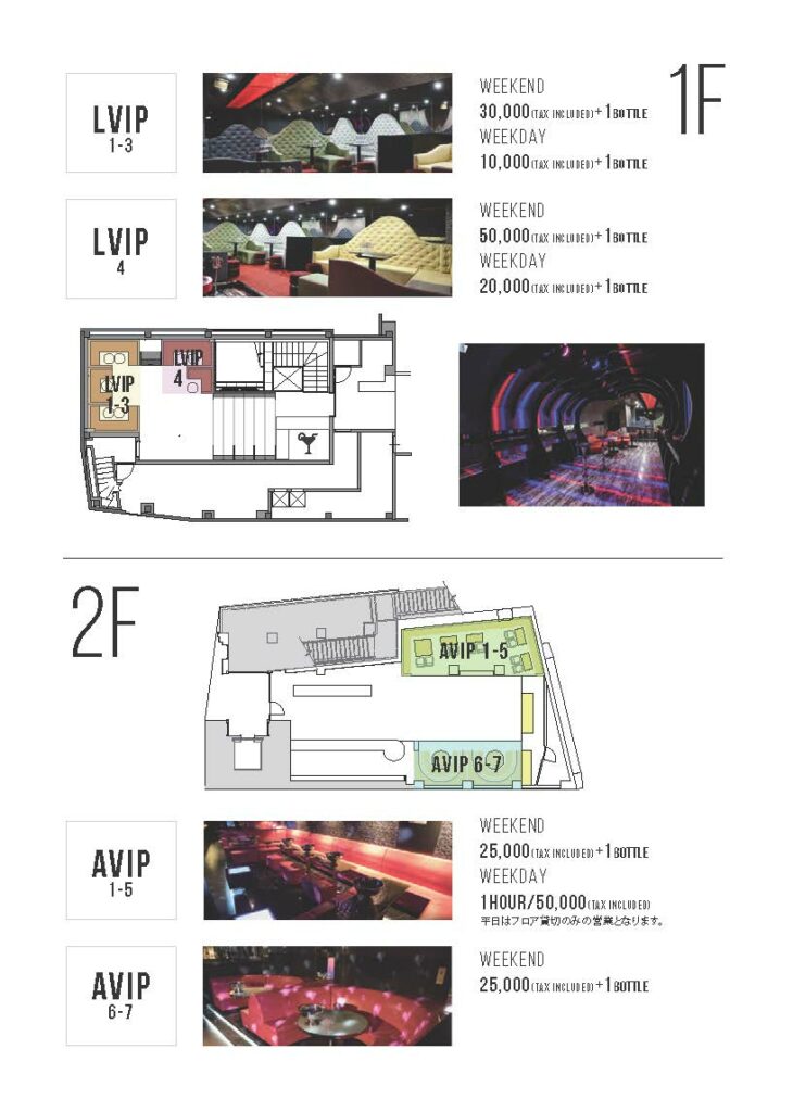 VIP Reservations